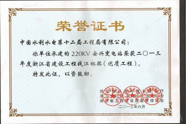 ���˱��վ�ٻ�2013����㽭ʡ���蹤��Ǯ�����������ʹ��̣�